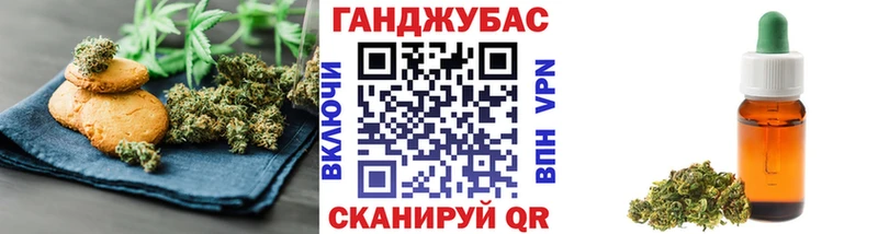 Canna-Cookies конопля  Пойковский 