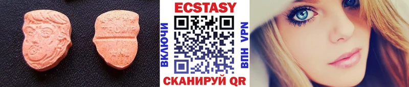Ecstasy Punisher  Пойковский 