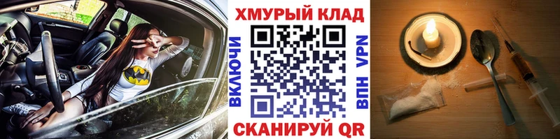 ГЕРОИН афганец  хочу   Пойковский 