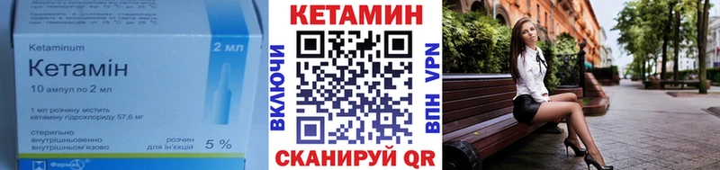 OMG ONION  как найти закладки  Пойковский  мориарти состав  КЕТАМИН VHQ 