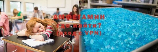 мет Абдулино