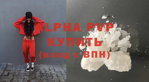MESCALINE Новозыбков