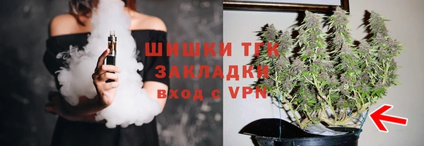 MDMA Абаза