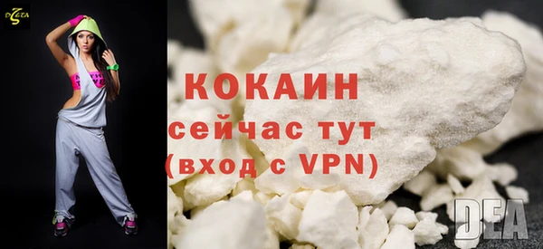 MDMA Абаза