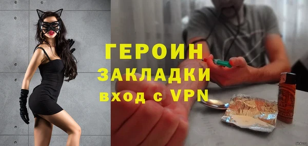 дживик Абинск