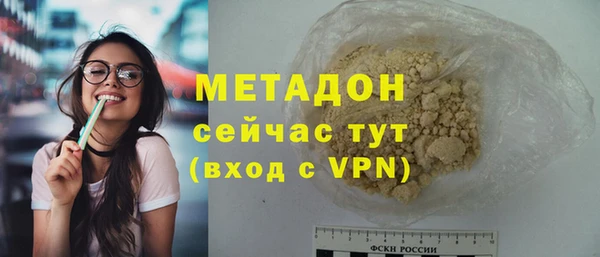 мет Абдулино