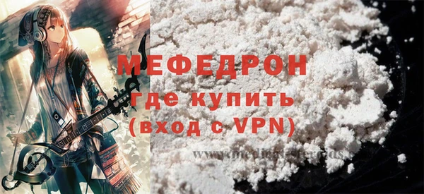 мет Абдулино