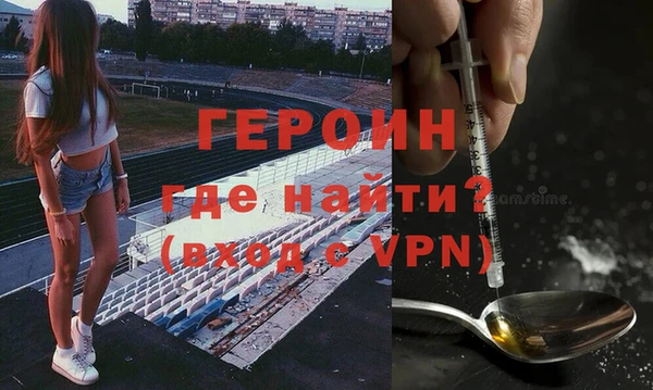дживик Абинск