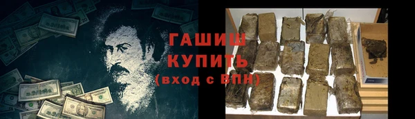 каннабис Новодвинск