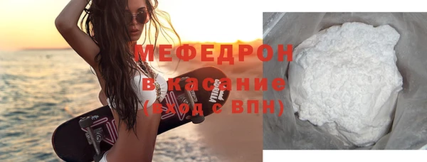 мет Абдулино