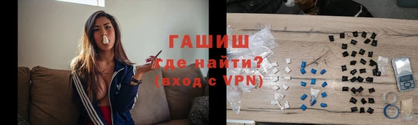 мет Абдулино