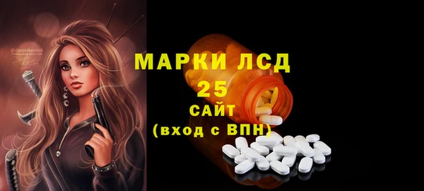 MDMA Абаза