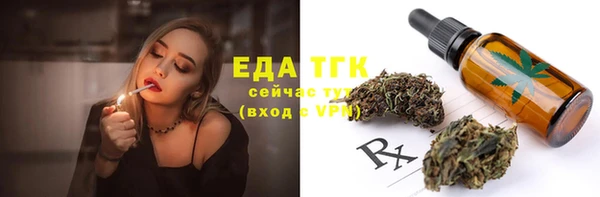 мет Абдулино