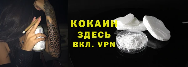 MDMA Абаза
