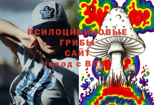 MDMA Абаза