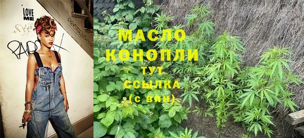 мет Абдулино