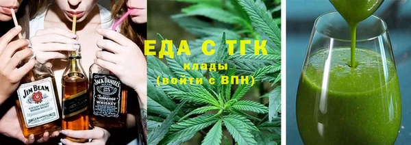 мет Абдулино