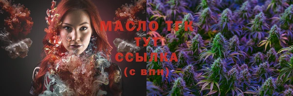 каннабис Новодвинск
