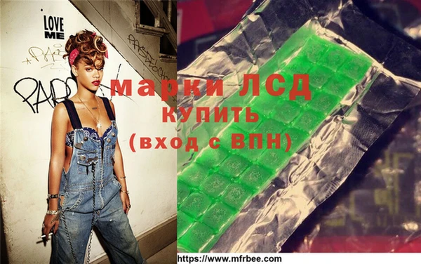 MDMA Абаза