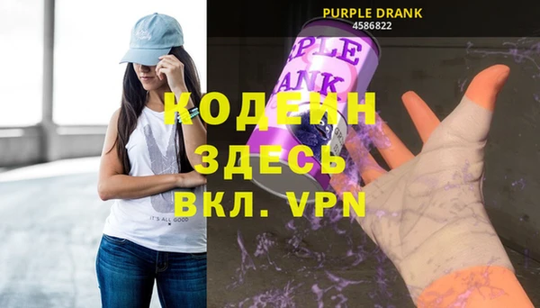 MDMA Абаза