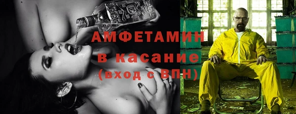 мет Абдулино