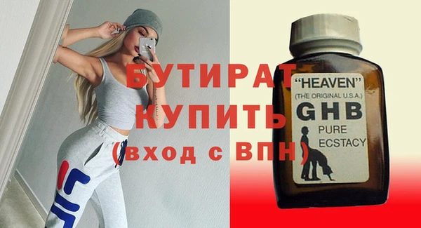 дживик Абинск