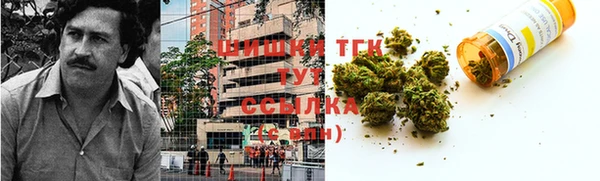 MDMA Абаза