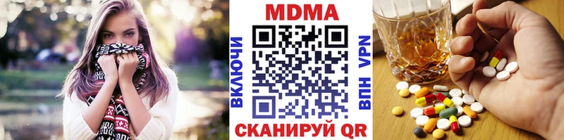 купить закладку  Пойковский  МДМА Molly 