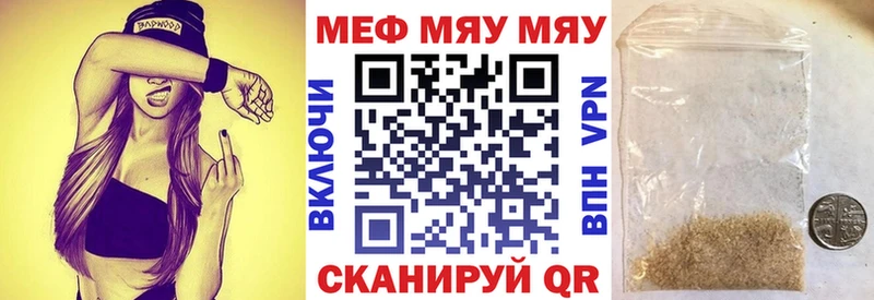 Мефедрон mephedrone  Пойковский 