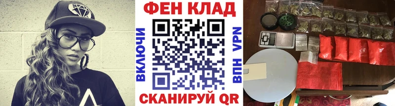 площадка состав  Пойковский  МЕТАМФЕТАМИН кристалл 