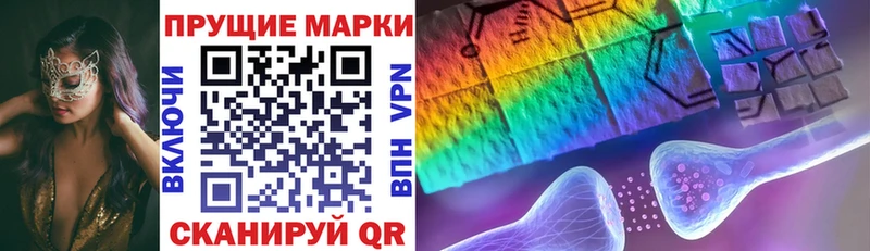 mega ссылки  Пойковский  Наркотические марки 1500мкг 